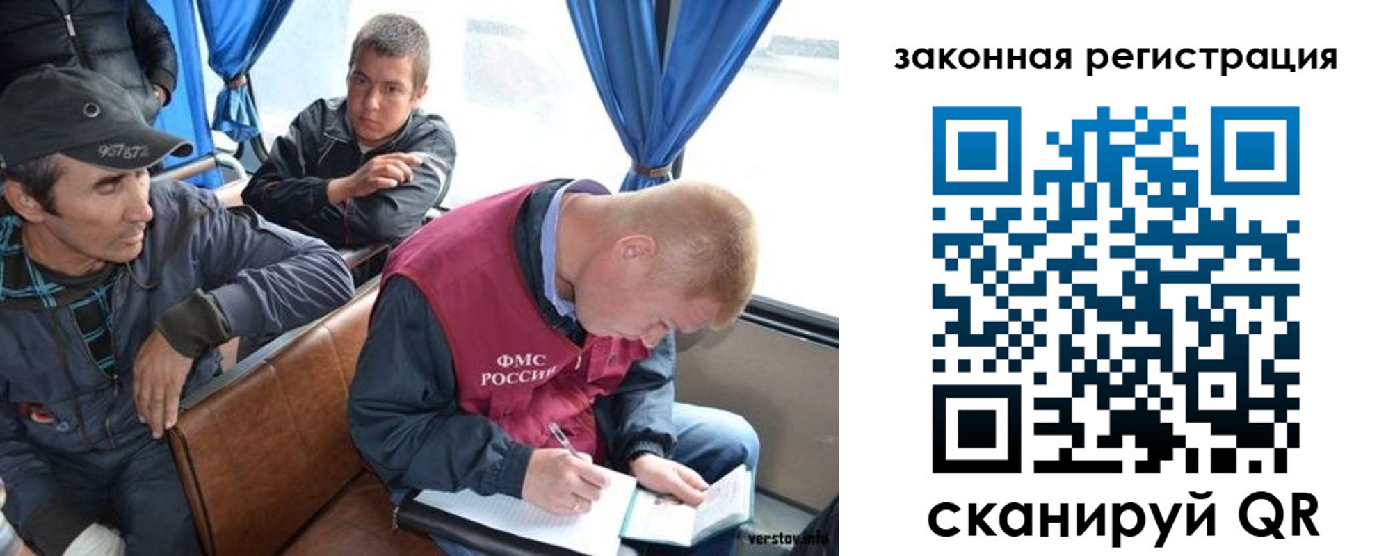 купить прописку в Еманжелинске