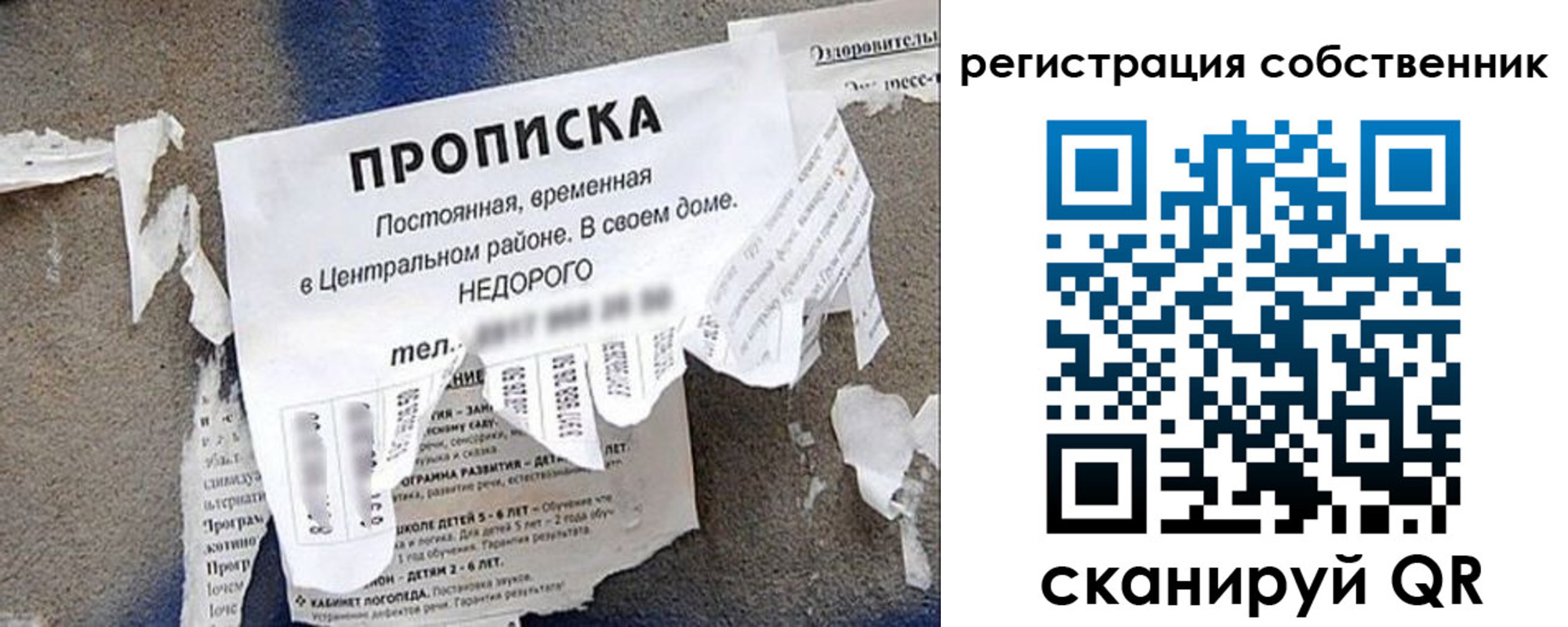 прописка иностранных граждан в Еманжелинске