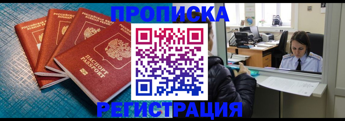 регистрация для дет. сада в Еманжелинске